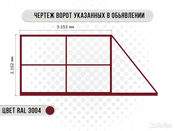 Откатные ворота