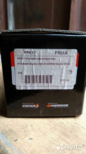 Тормозные колодки на Hyundai/Kia/Honda