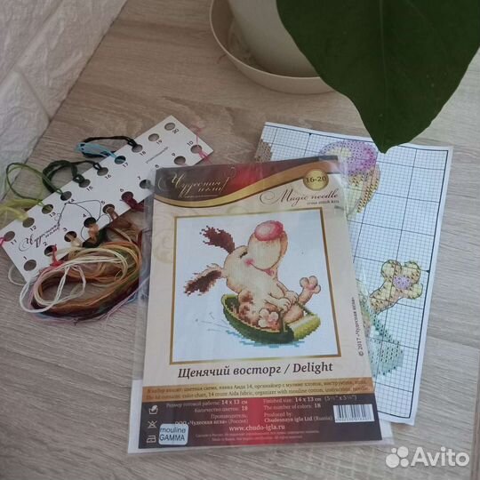 Остатки набора для вышивания