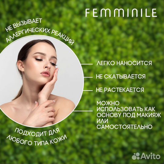 Тональный Bb крем с зеленым чаем