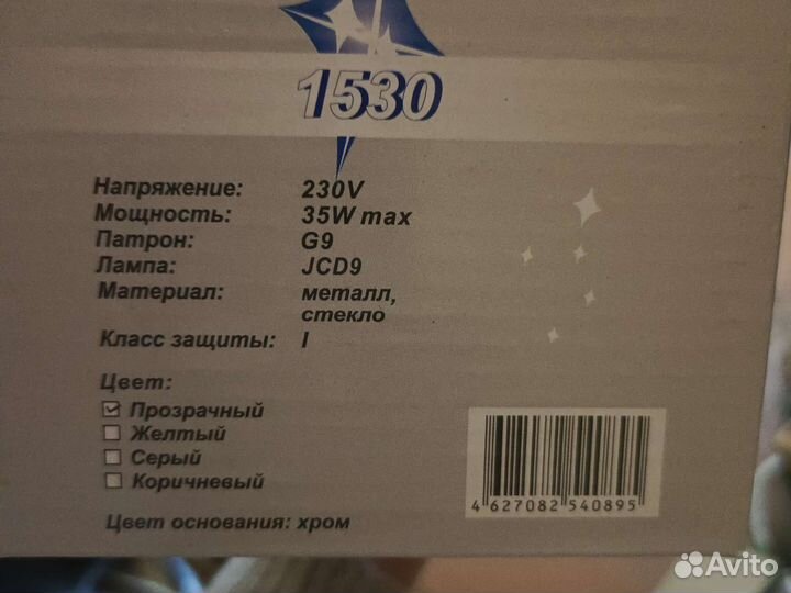 Точечные светильники