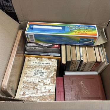 Предметы быта и книги коробкой для Светланы