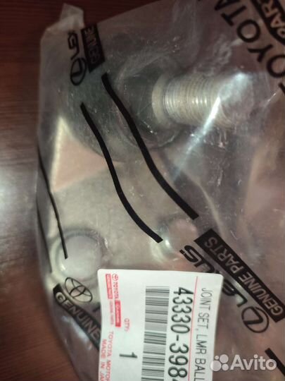 Шаровая опора toyota 43330-39845