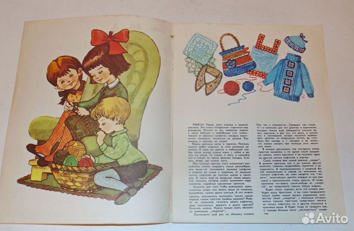 Детские книги СССР