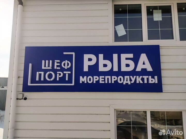 Производство наружной рекламы