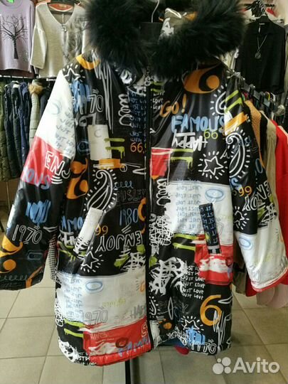 Куртка. Турция