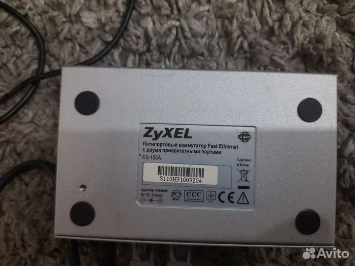 Сетевой коммутатор