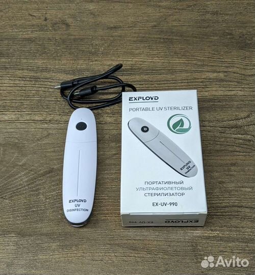 Портативный ультрафиолетовый стерилизатор EX-UV990