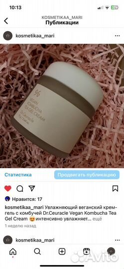 Тоник some by me