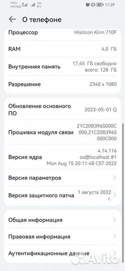 HONOR 10 Lite, 6/128 ГБ