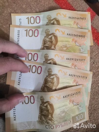 Купюра 100 руб новые аа серия