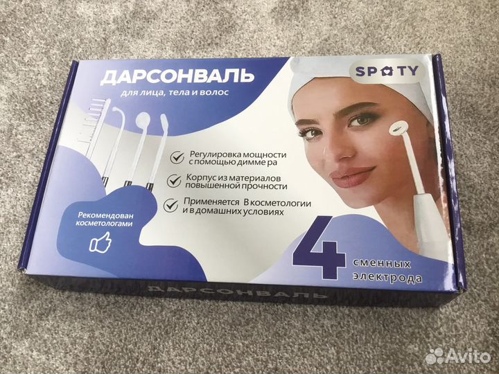 Аппарат для лица и тела Дарсонваль