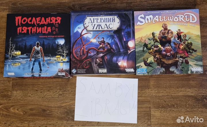 Настольные игры