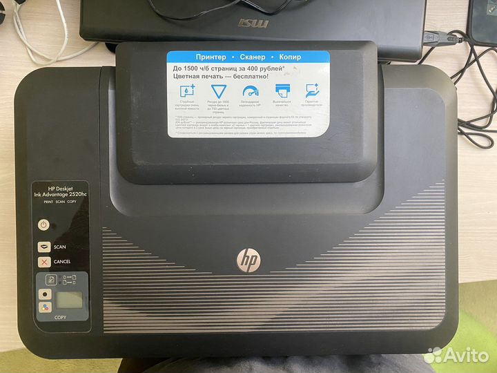 Принтер HP Deskjet Ink Advantage 2520he