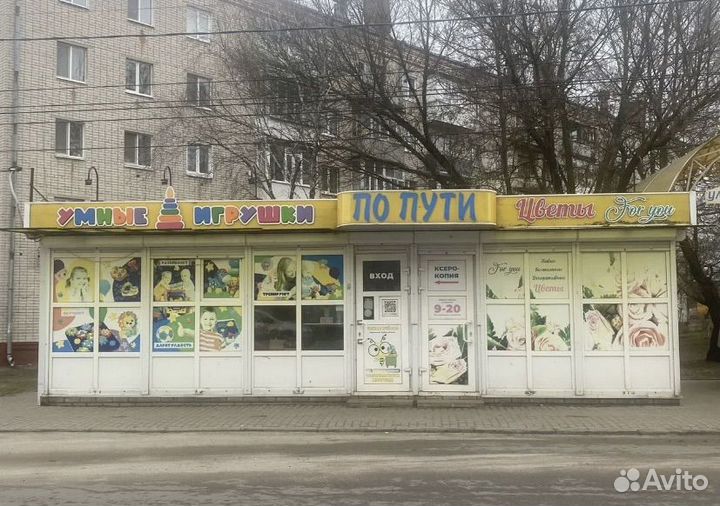 Требуется продавец