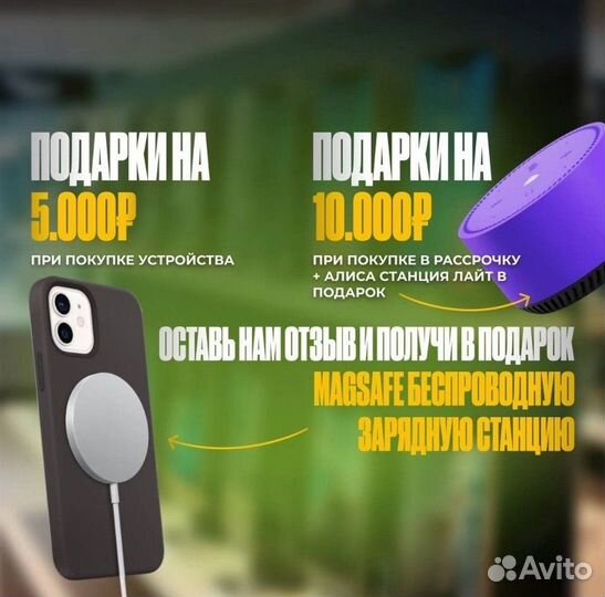 iPhone 12 Pro, 128 ГБ