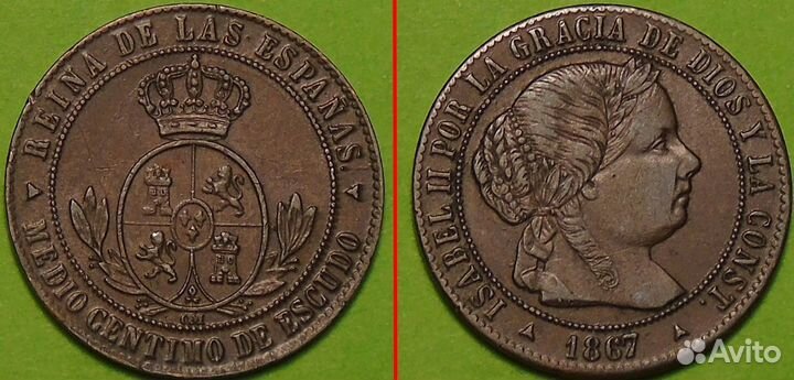 Испания 1/2 сентимо 1867 год состояние