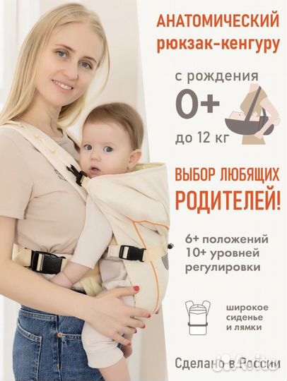 Эргорюкзак