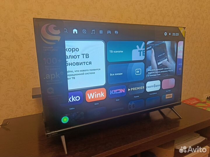 Телевизор 32