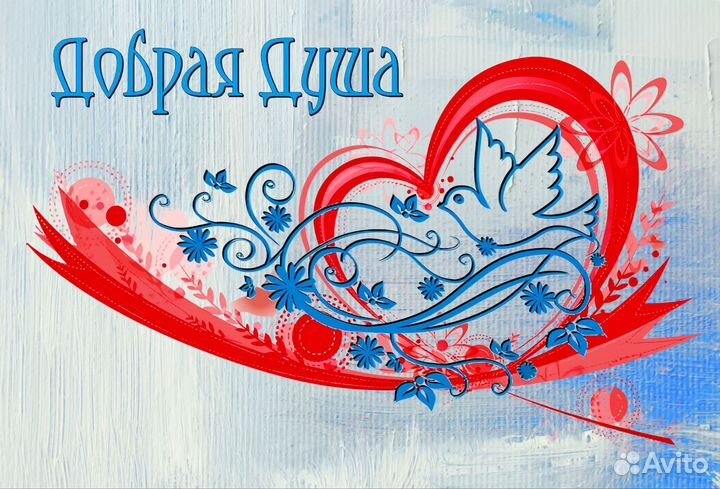 Услуги сиделки