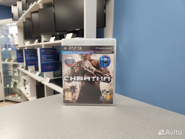 Диск Cхватка для PS3