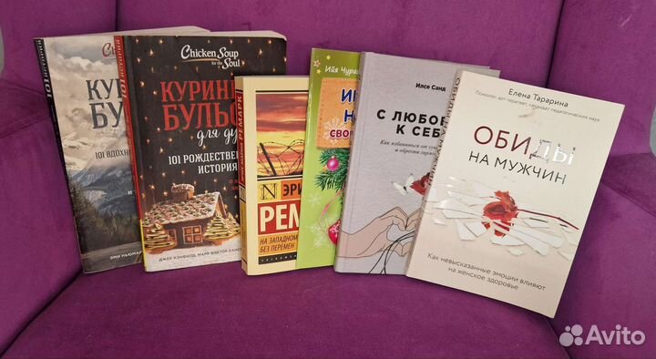 Книги для взрослых