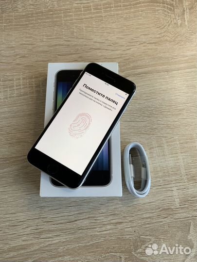 iPhone SE (2022), 64 ГБ