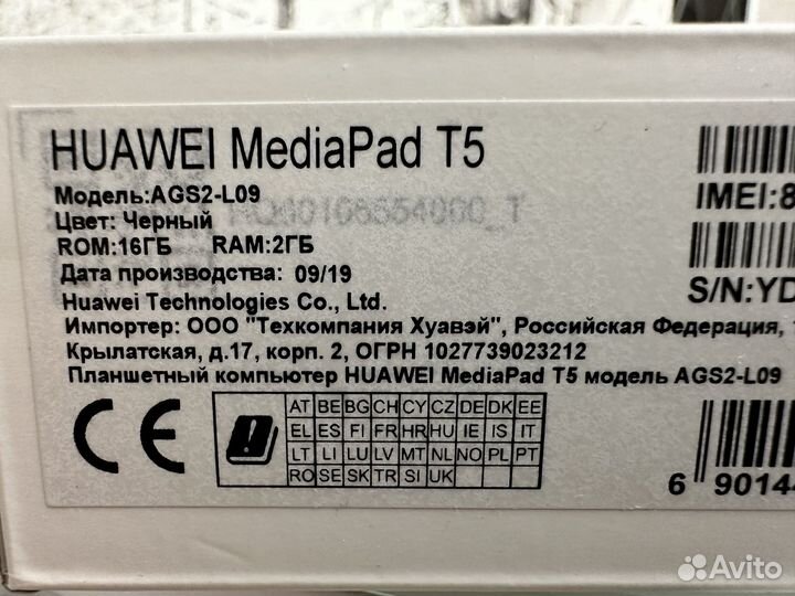 Планшет huawei mediapad t5 10