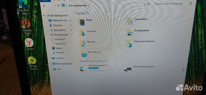 Офисный компьютер