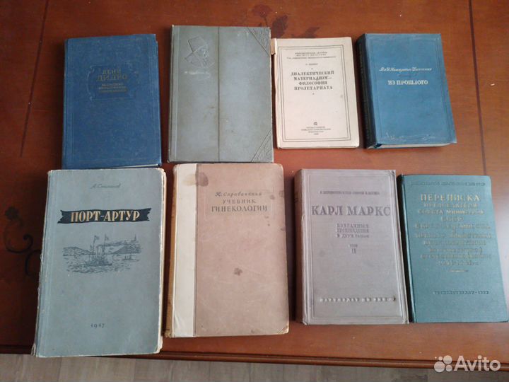 Раннесоветские книги