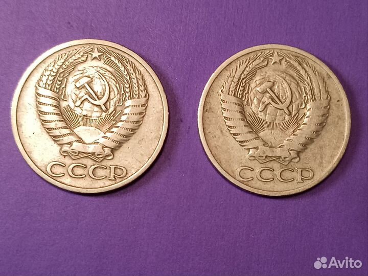 50 копеек 1964 год
