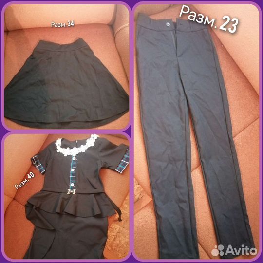 Школьная форма для девочки