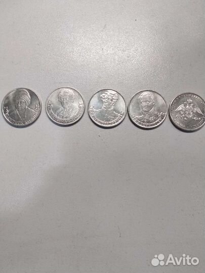 2 рубля 2012 юбилейные