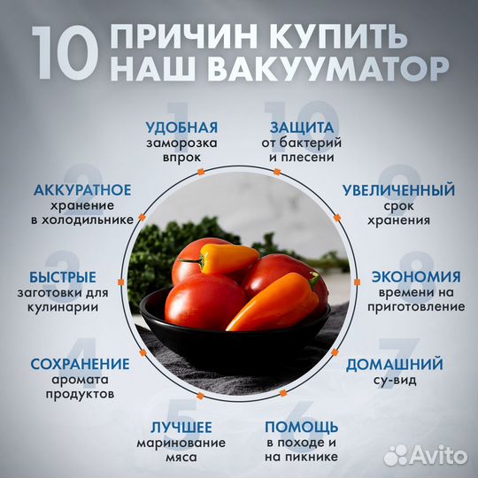 Вакууматор/Вакуумный упаковщик/Запаиватель пакетов