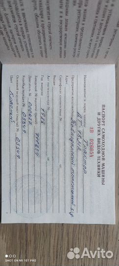 Трактор ВПК ПромТрактор ДТ-75АТ-РС2-Ц4, 1988