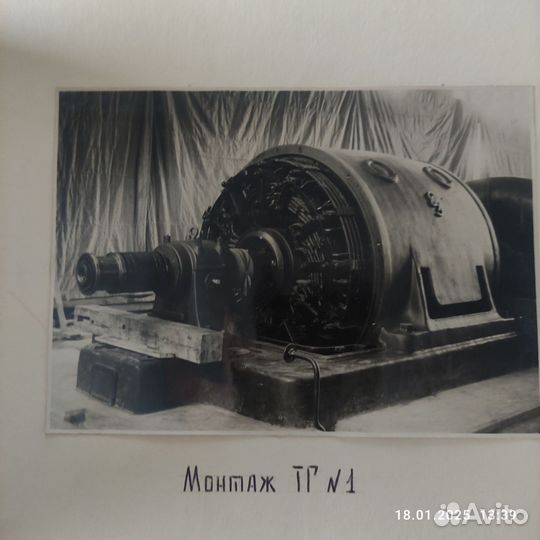 Табличка AEG, энергетический генератор