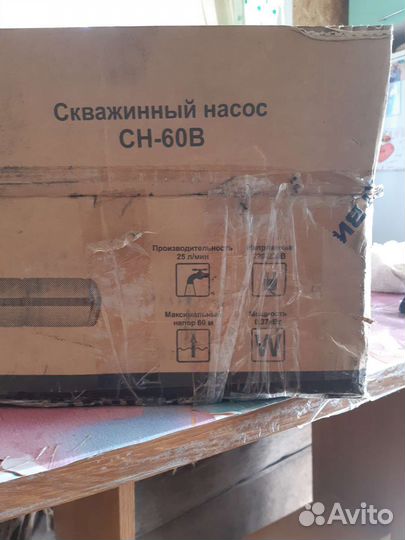 Скважинный насос вихрь