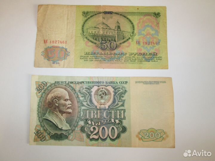 Банкноты