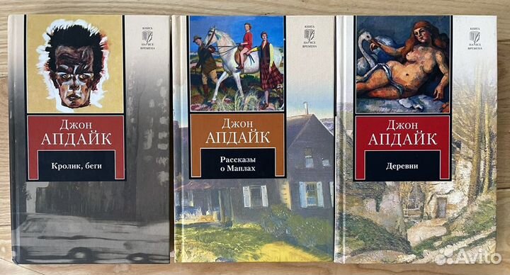 Энди Уорхол, Джона Апдайка, PocketBook