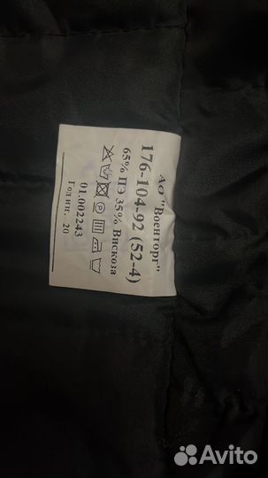 Офисная военная форма черная вмф