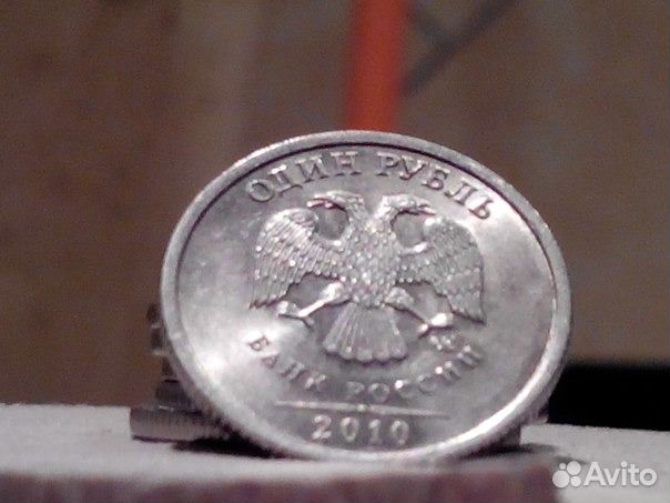 1,2,5 рубль 2010 год спмд