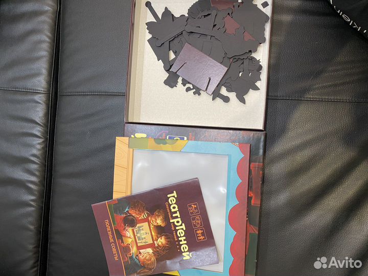 Театр теней