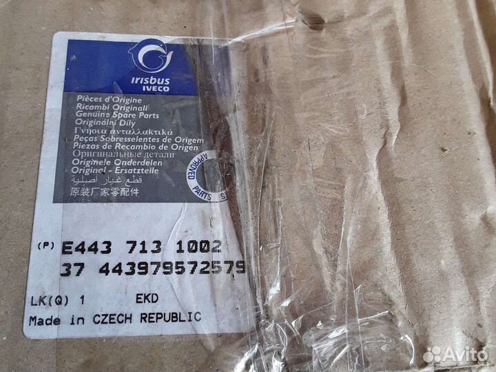 Форсунки топливные vp131s453e2579