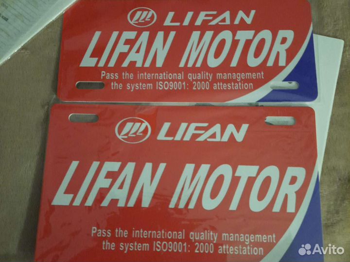 Продам Lifan Poni 100