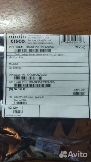 DS-SFP-FC8G-SW Cisco оптический SFP+ трансивер MMF