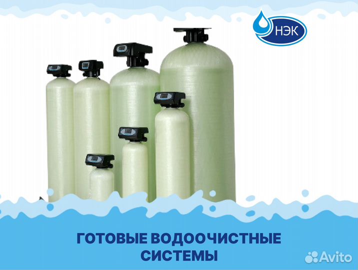 Фильтр воды для дачи