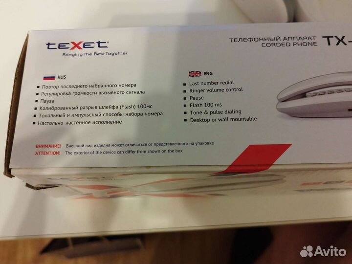 Стационарный телефон Texet