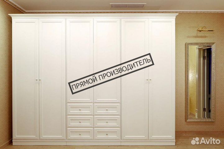 Шкаф распашной от прямого производителя
