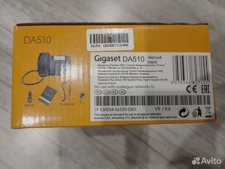 Новый Проводной телефон Gigaset DA510