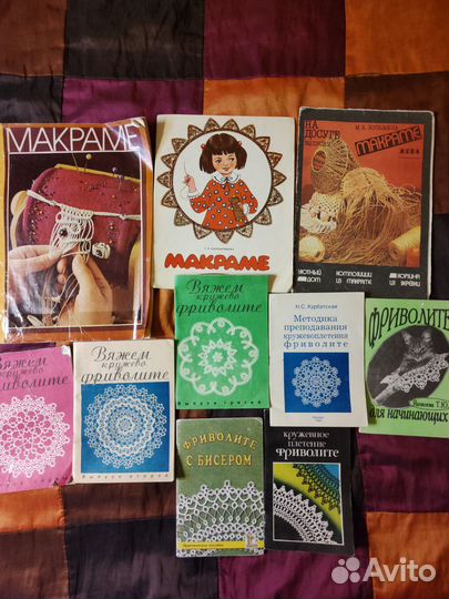 Книги по фриволите, анкарс, макраме, феничкам